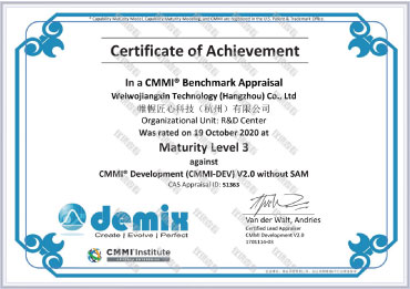 软件开发认证 CMMI3