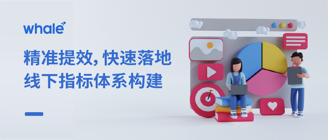 智能营销自动化服务提供商 自动化营销权威指南