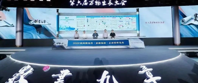 Whale News | 叶生晅荣获「2022 杭州年度新锐创业之星」