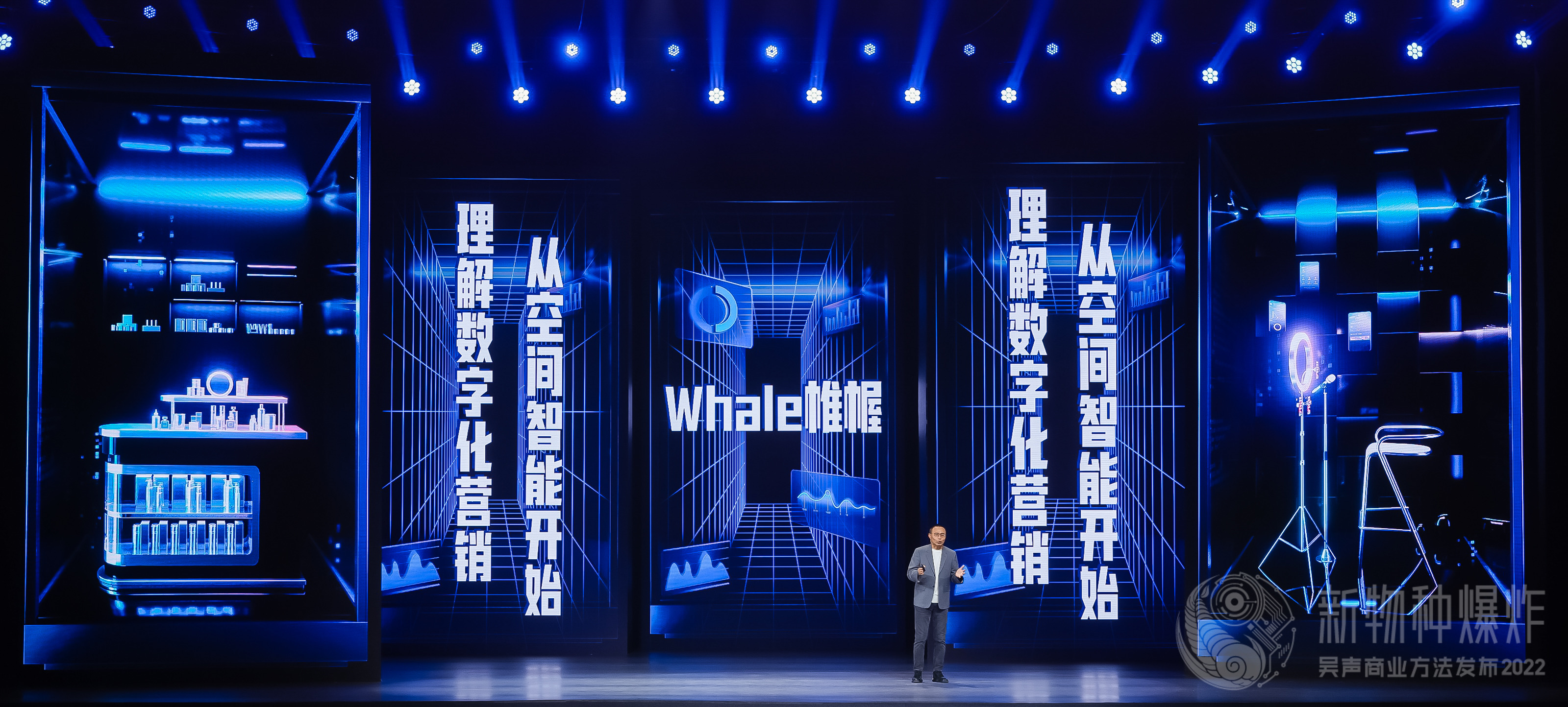 Wu Sheng Business Method Release 2022｜Scene Brand Whale: An Emotional Algorithm for the User Journey