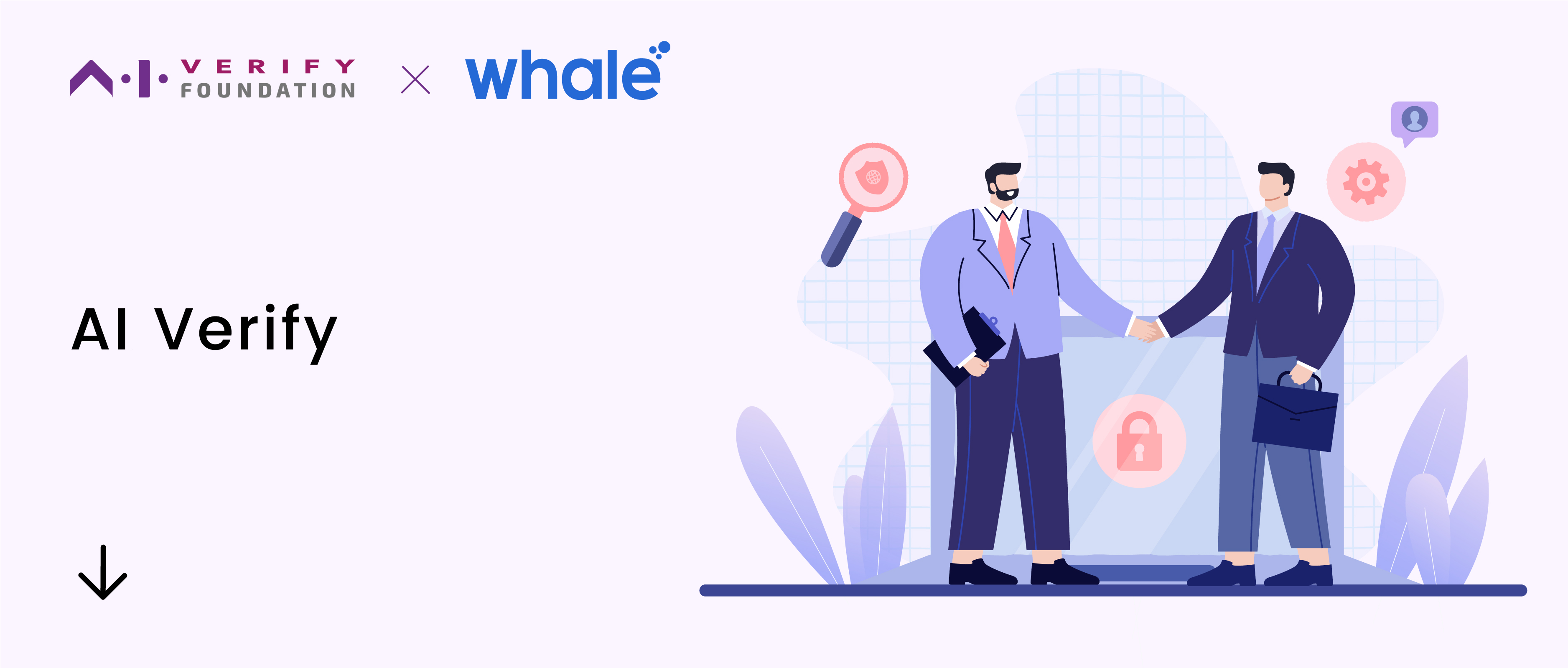 Whale 帷幄加入「AI Verify 基金会」，共创安全可信的 AI 未来