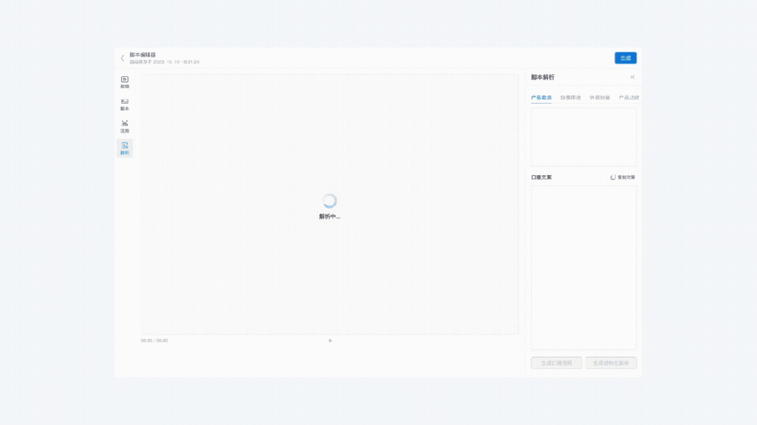 640 (6).gif