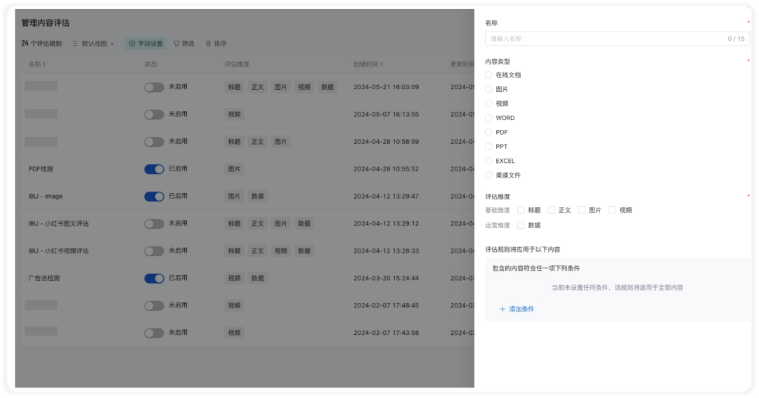 640 (7).png