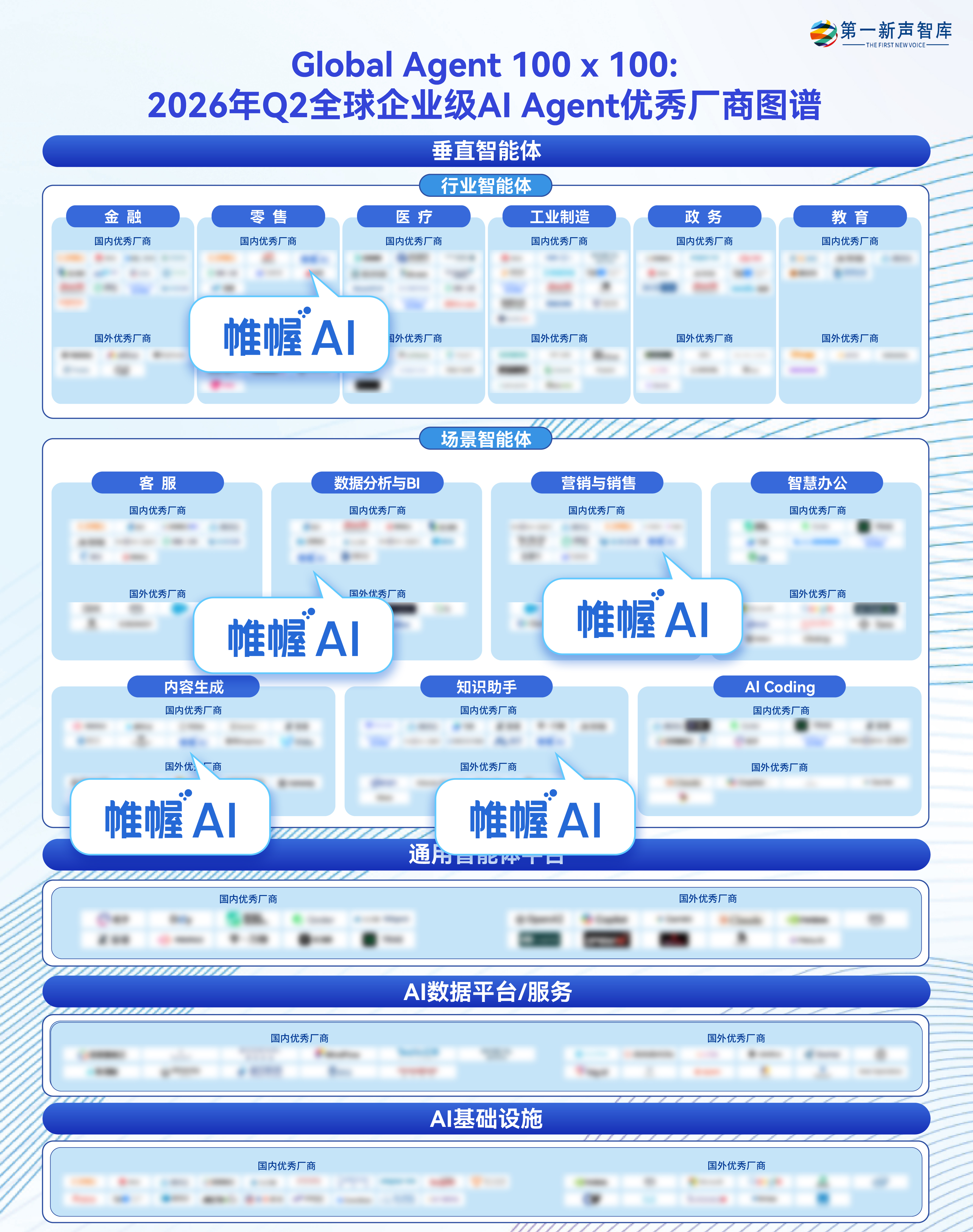 图谱2.jpg