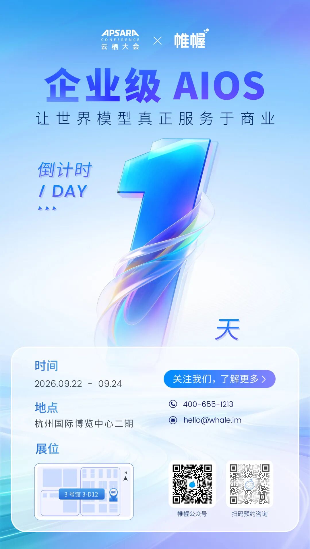 微信图片_2026-09-21_142322_757.jpg