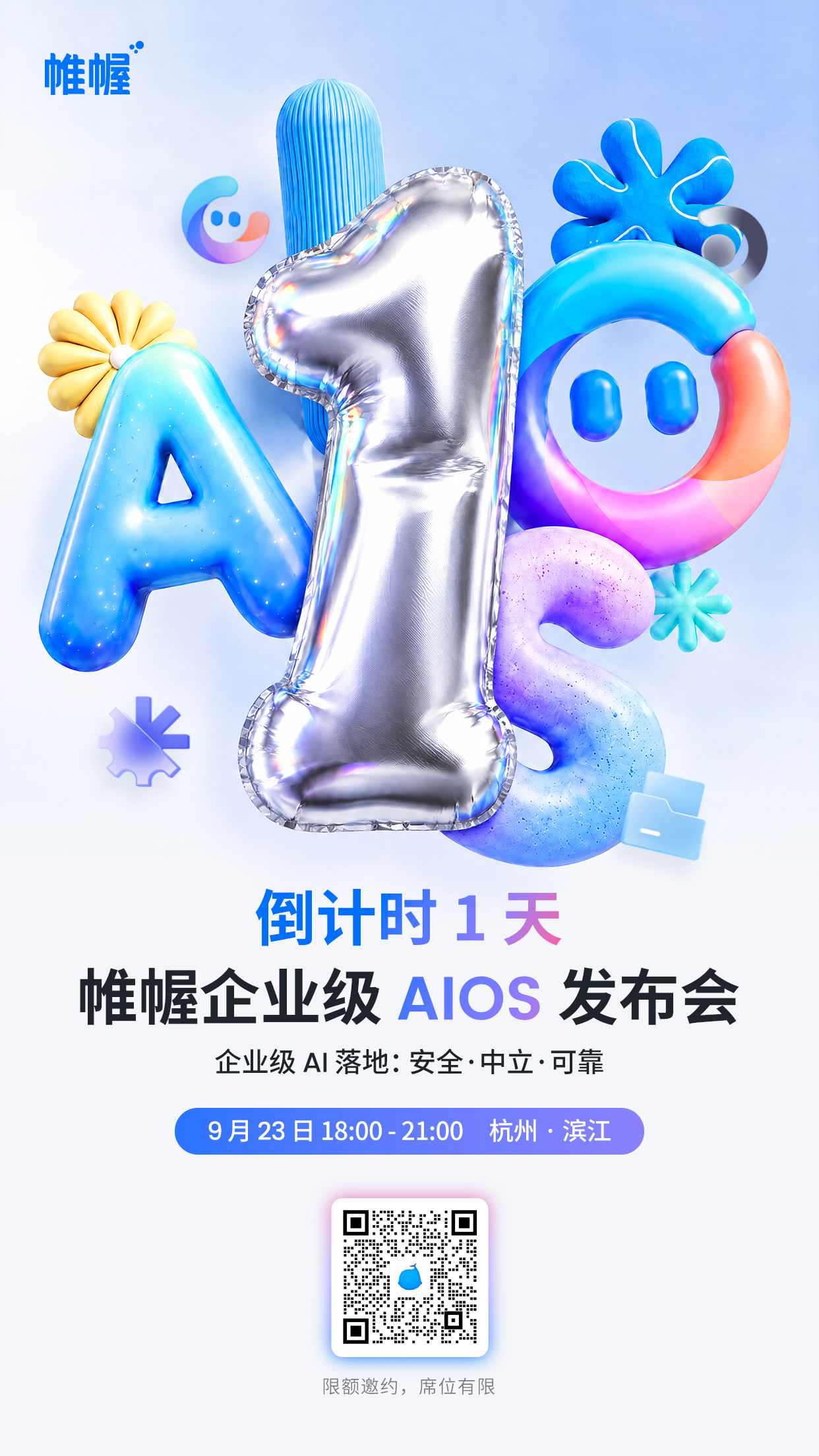 倒计时 1 V2 拷贝.jpg